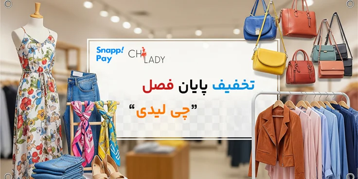 مشاهده محصولات