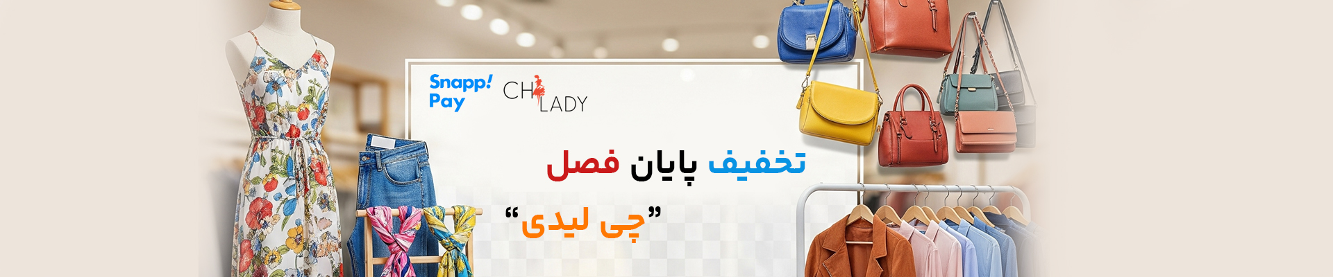 مشاهده محصولات